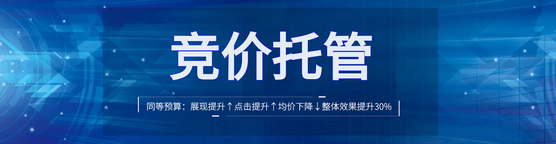 扶沟百度推广平台