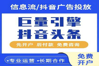 百度竞价托管服务，提升广告投放ROI的秘诀